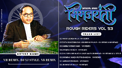6 Bhimrav Maza Rupaya Bandha - VH Remix Final